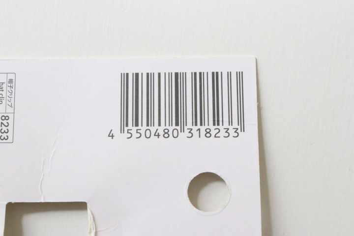ダイソーの2wayハットストラップのJANコード
