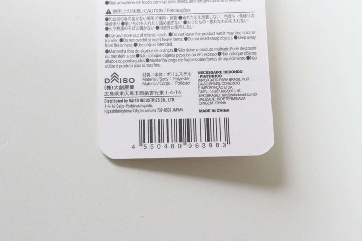 円形ポーチ（ひよこ） JANコード