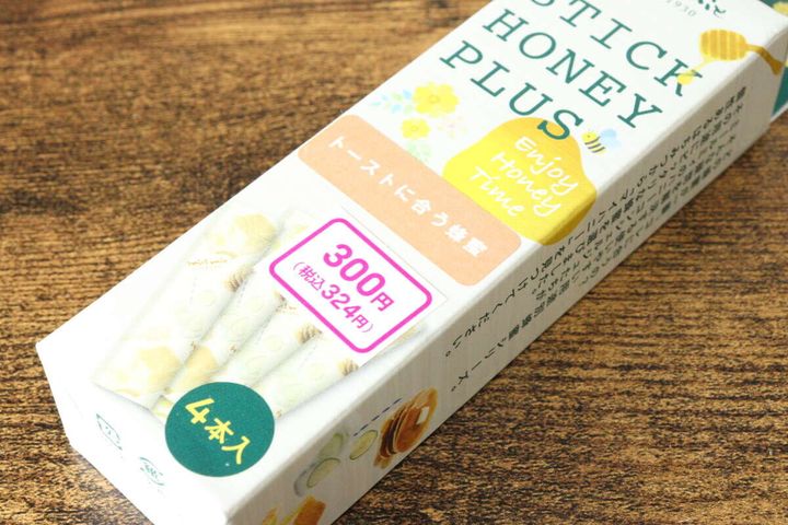 スティックハニープラス トーストに合う蜂蜜 価格