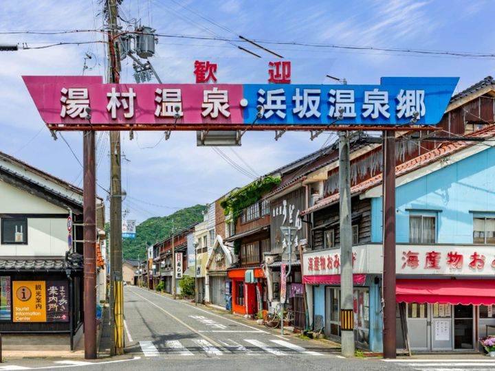 兵庫県新温泉町に位置する「浜坂温泉郷」は、浜坂・七釜・二日市の3つの温泉からなる温泉地です。日本一の配湯戸数を誇る浜坂温泉や、源泉掛け流しが自慢の七釜温泉など、豊富な湯量が魅力。日本海に面した美しい景観と、全国屈指の海の幸も堪能できます。