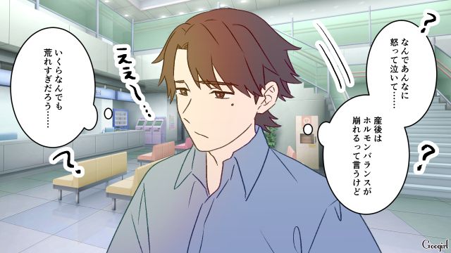 帝王切開直後の妻に年子を希望した夫…義母から怒られるも理解できず、形だけの謝罪を見せた話