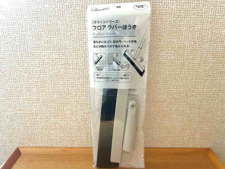 ラバーほうき