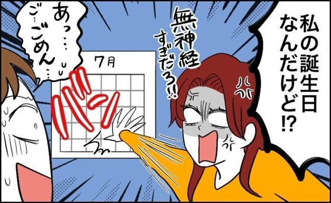 夫婦間トラブル イメージカット