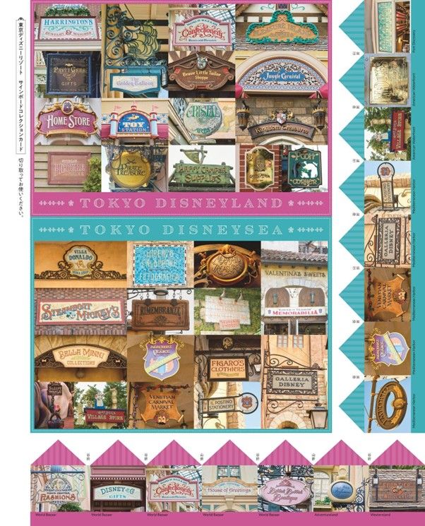 うっとりするサインボードをちりばめたコレクションカード