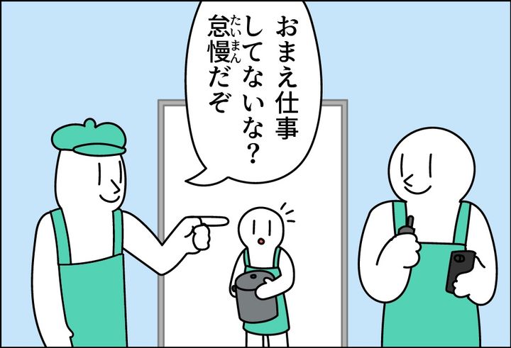 undefined