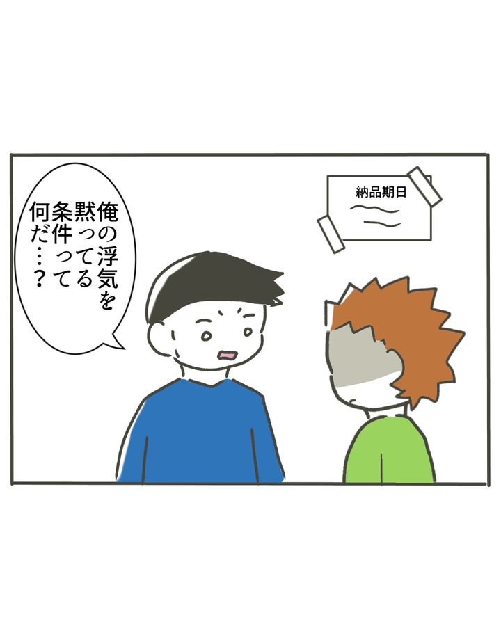 undefined