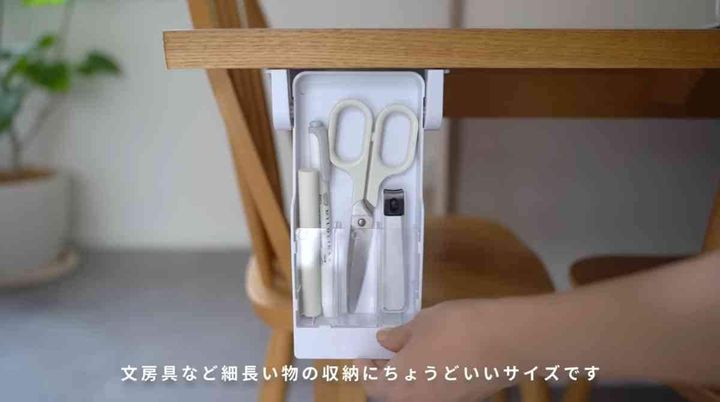 ダイソー┃取り付け式引き出しケース