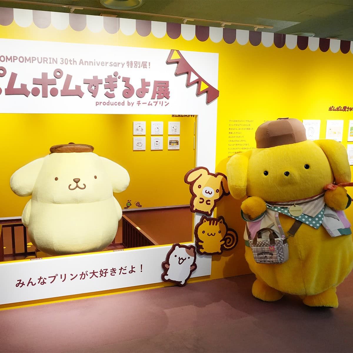サンリオピューロランド】 「ポムポムすぎるよ展」スタート 【ポムポム