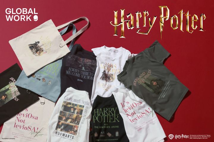 GLOBAL WORK KIDS「ハリー・ポッター」スペシャルコレクション