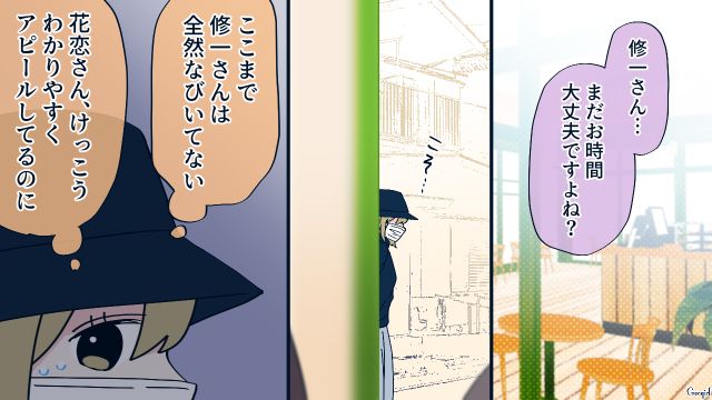 別れさせ屋の美人ハニトラから大胆アプローチされるも…「僕にはもったいないほどなんです」妻を褒めた夫の話