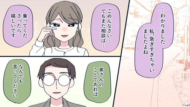 別れさせ屋の美人ハニトラから大胆アプローチされるも…「僕にはもったいないほどなんです」妻を褒めた夫の話