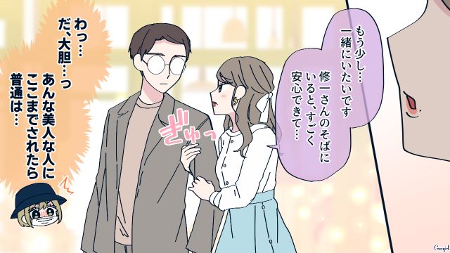別れさせ屋の美人ハニトラから大胆アプローチされるも…「僕にはもったいないほどなんです」妻を褒めた夫の話