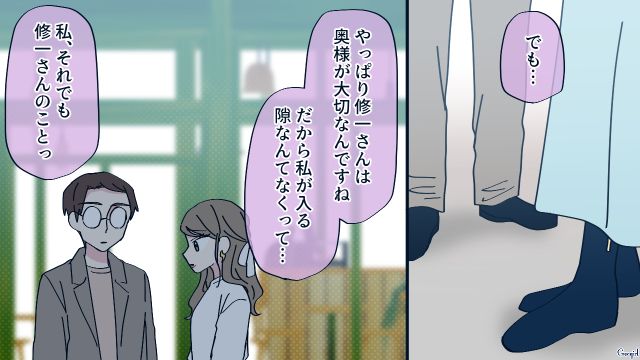 別れさせ屋の美人ハニトラから大胆アプローチされるも…「僕にはもったいないほどなんです」妻を褒めた夫の話