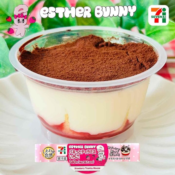 画像1: 出典：Instagram