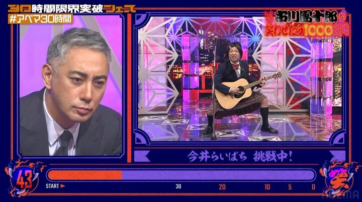 【写真・画像】市川團十郎に決死の“にらみ合い”勝負 R-1王者が絶望の表情「口角が一切…」 2枚目