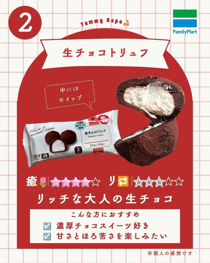 画像2: 出典：Instagram