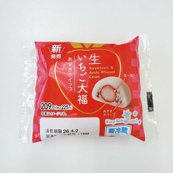 画像4: 出典：Instagram