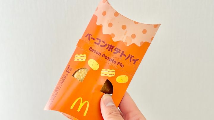 4月8日から期間限定！今年も【マクドナルド】に「ベーコンポテトパイ」の季節がやってきた！