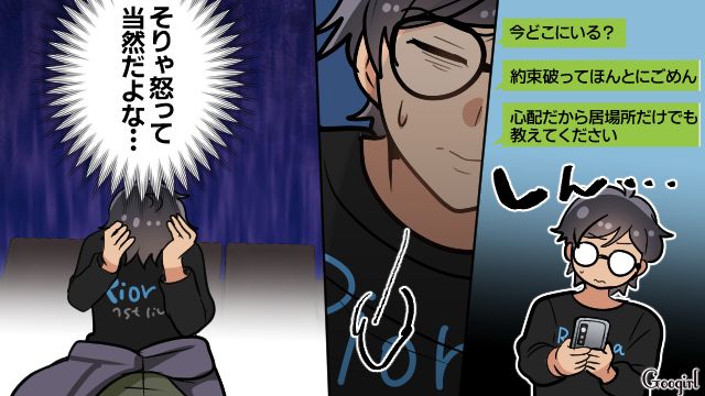 「そりゃ怒って当然だよな…」家族より遊びを優先し続けた夫の末路