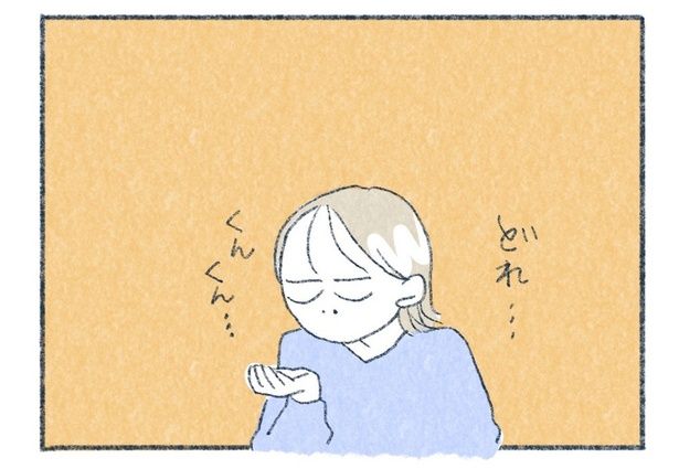 どれ… （C）yasuco／レタスクラブ