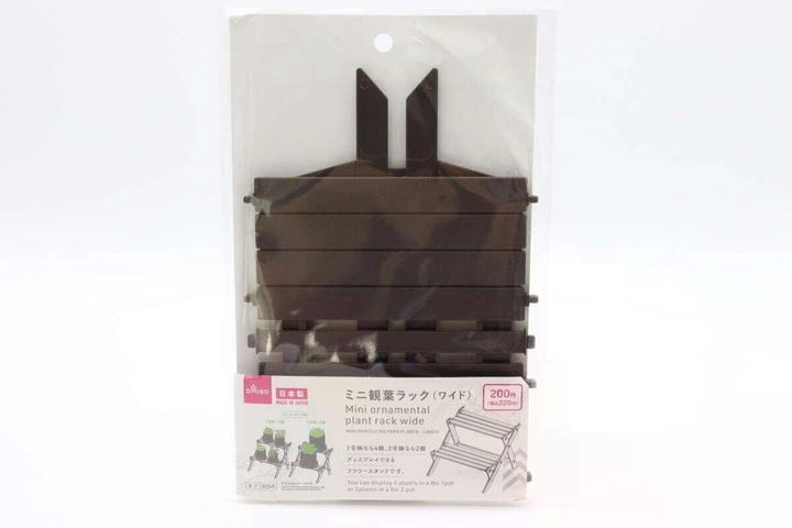 ダイソーのミニ観葉ラック（ワイド）パッケージ