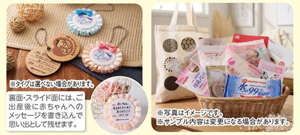 【沖縄県西原町】「サンエー西原シティ」内に「アカチャンホンポ 西原シティ店」がオープン