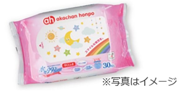 【沖縄県西原町】「サンエー西原シティ」内に「アカチャンホンポ 西原シティ店」がオープン