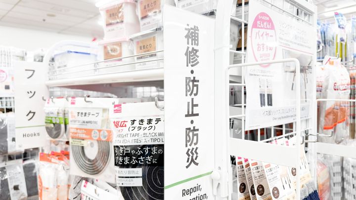 100均のエアコン室外機カバーで節電＆劣化予防！【セリア・ダイソー】