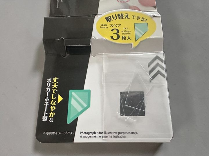 スペアが3枚入っている