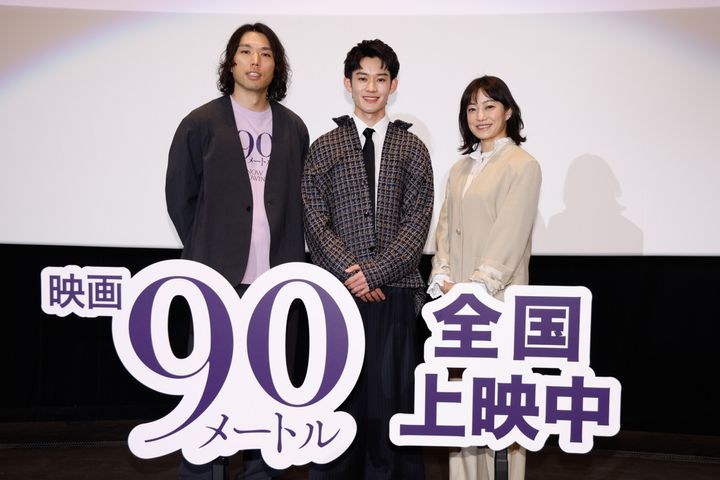 中川駿監督、山時聡真、菅野美穂 （C）2026 映画『90 メートル』製作委員会 width=