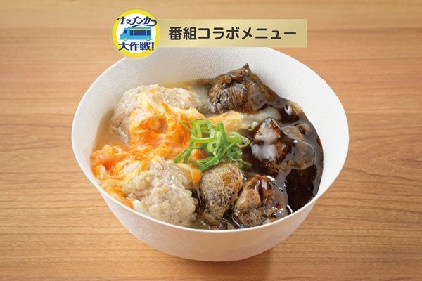 【東京都港区】「厨 七代目松五郎」のシェフ考案「鶏肉豆腐 二色仕立て」などCRAFT SAKE WEEKに登場