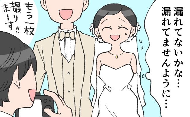 「笑わなきゃ…」でも集中できない。結婚式の前撮りの日。私の頭の中でいっぱいだったことは…