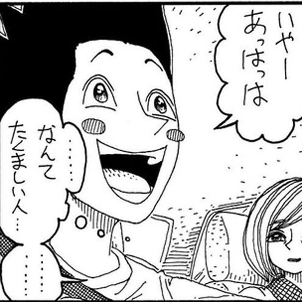 「浮遊霊と彼氏」 画像提供：誰でもない(@daredemonaidare)