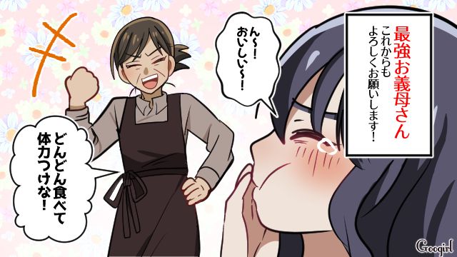 【スカッと漫画】子どものケガは母親の責任？ 私が「最強お義母さん」に助けられた話【最終話】