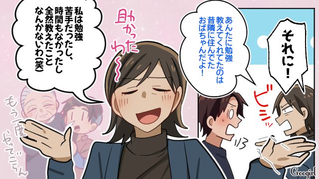 【スカッと漫画】子どものケガは母親の責任？ 私が「最強お義母さん」に助けられた話【最終話】