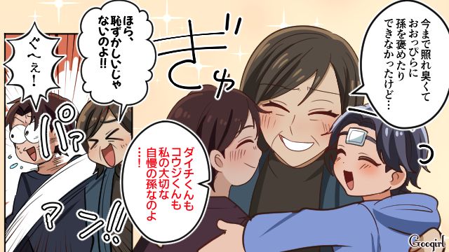 【スカッと漫画】子どものケガは母親の責任？ 私が「最強お義母さん」に助けられた話【最終話】