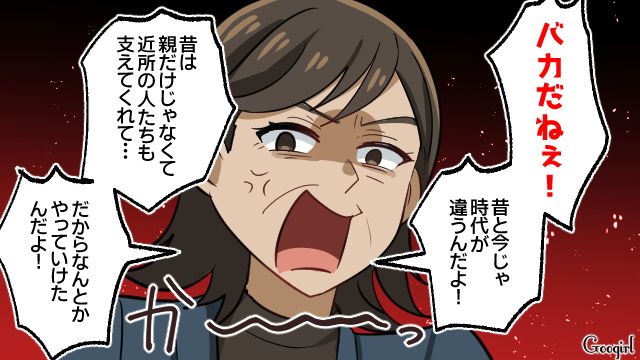 【スカッと漫画】子どものケガは母親の責任？ 私が「最強お義母さん」に助けられた話【最終話】