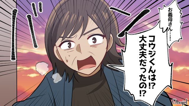 【スカッと漫画】子どものケガは母親の責任？ 私が「最強お義母さん」に助けられた話【第9話】