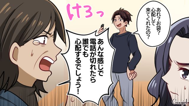 【スカッと漫画】子どものケガは母親の責任？ 私が「最強お義母さん」に助けられた話【第9話】