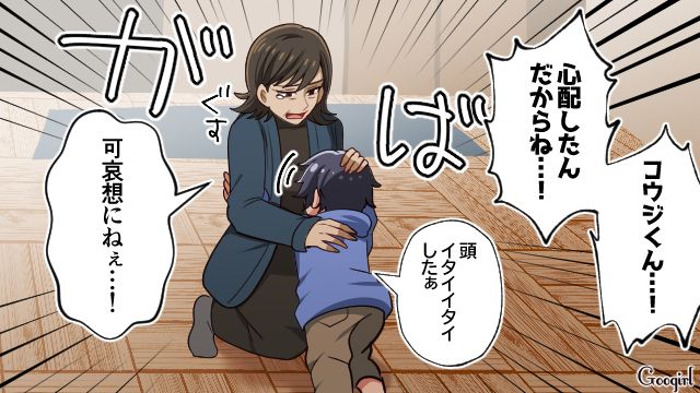 【スカッと漫画】子どものケガは母親の責任？ 私が「最強お義母さん」に助けられた話【第9話】