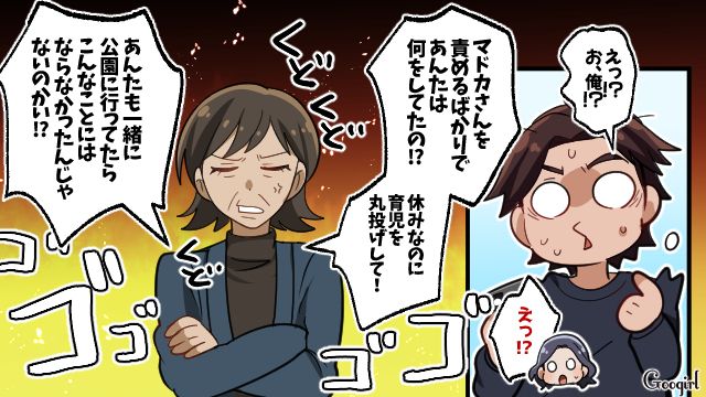【スカッと漫画】子どものケガは母親の責任？ 私が「最強お義母さん」に助けられた話【第9話】