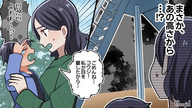 【スカッと漫画】子どものケガは母親の責任？ 私が「最強お義母さん」に助けられた話【第8話】