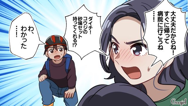 【スカッと漫画】子どものケガは母親の責任？ 私が「最強お義母さん」に助けられた話【第8話】