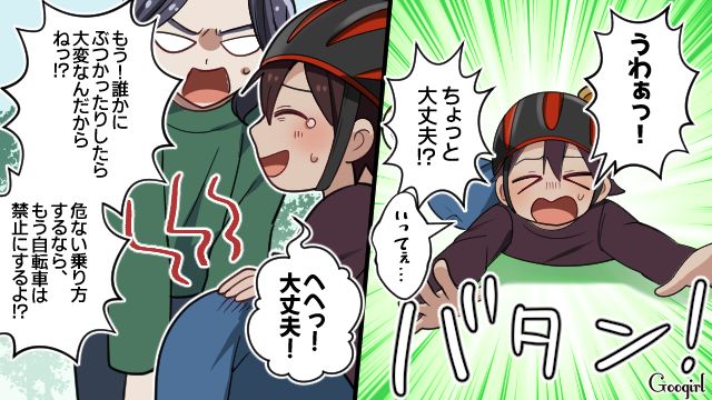 【スカッと漫画】子どものケガは母親の責任？ 私が「最強お義母さん」に助けられた話【第7話】