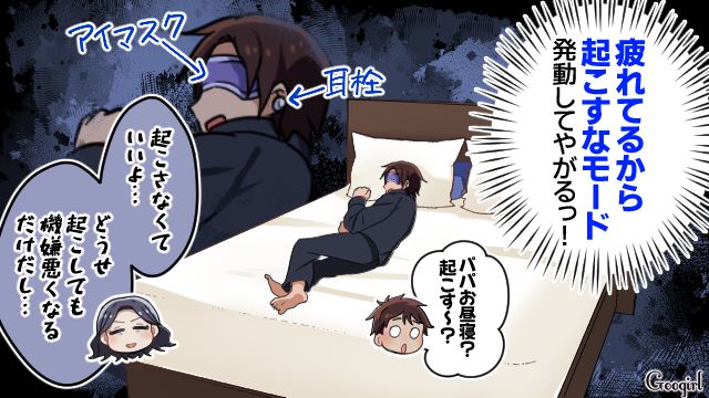 【スカッと漫画】子どものケガは母親の責任？ 私が「最強お義母さん」に助けられた話【第7話】