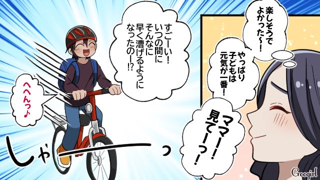 【スカッと漫画】子どものケガは母親の責任？ 私が「最強お義母さん」に助けられた話【第7話】