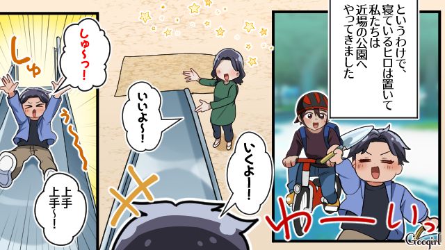 【スカッと漫画】子どものケガは母親の責任？ 私が「最強お義母さん」に助けられた話【第7話】