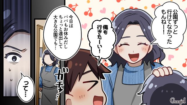 【スカッと漫画】子どものケガは母親の責任？ 私が「最強お義母さん」に助けられた話【第7話】