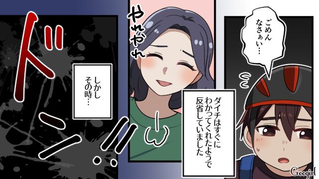 【スカッと漫画】子どものケガは母親の責任？ 私が「最強お義母さん」に助けられた話【第7話】