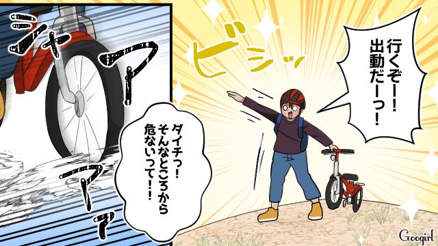 【スカッと漫画】子どものケガは母親の責任？ 私が「最強お義母さん」に助けられた話【第7話】